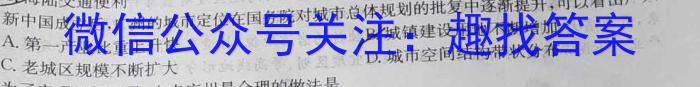 同一卷·高考押题2023年普通高等学校招生全国统一考试(六)政治1