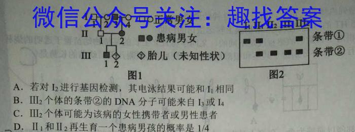 河北省2024-2023学年度八年级第二学期素质调研二生物