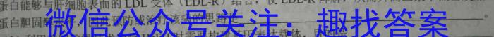2023年山西省中考模拟联考试题(二)生物