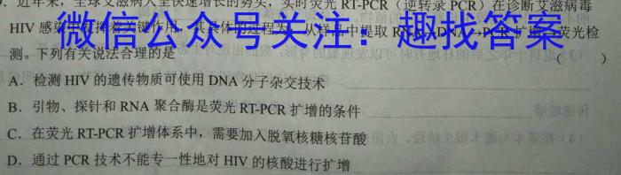 ［济宁三模］济宁市2023年高考模拟考试生物试卷答案