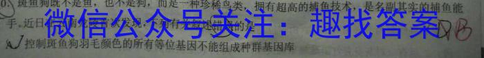 2023年湖南省普通高中学业水平考试仿真试卷(合格性考试)(第二次考试)生物