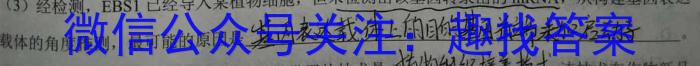 [重庆三诊]新高考金卷2023届适应卷(三)生物