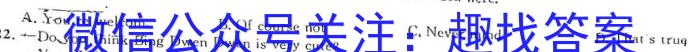 安徽省2022-2023学年九年级联盟考试（三）英语试题