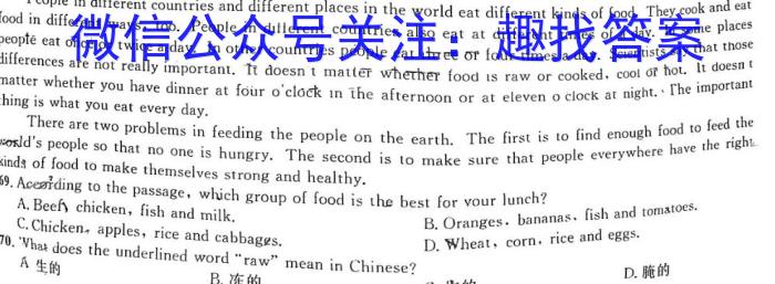 2023届普通高等学校招生全国统一考试冲刺预测·全国卷 EX-E(一)英语试题