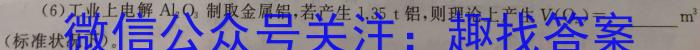 ［安阳三模］安阳市2023届高三年级第三次模拟考试化学