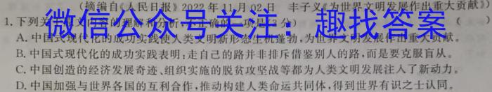 2023届吉林省高三4月联考(23-434C)语文