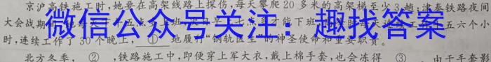 2022-2023学年重庆市高二试卷5月联考(23-488B)语文