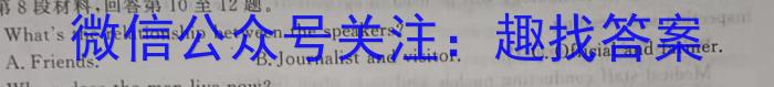 2023届衡水金卷先享题压轴卷(二)湖南专版英语试题