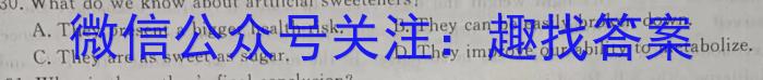 2022-2023学年重庆市高一中期考试(23-417A)英语试题