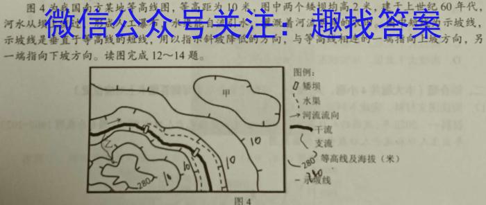 2023届衡水金卷先享题压轴卷(二)辽宁专版政治1