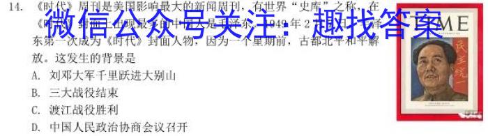 江西省2022-2023学年度初三模拟巩固训练（三）政治试卷d答案