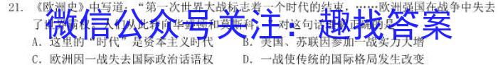 2023年赤峰市高三年级模拟考试试题(2023.04)政治试卷d答案