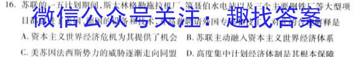 2023年高考桂林北海市联合模拟考试(23-372C)(2023.5)政治试卷d答案
