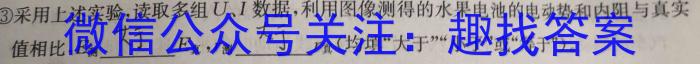 2022-2023全国重点高中新百年竞优联考物理`