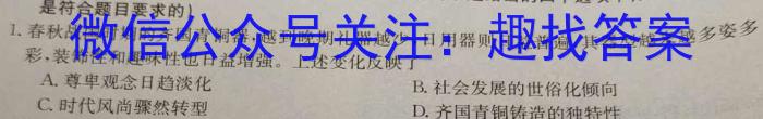 [湛江二模]广东省2023年湛江市普通高考第二次模拟测试(23-379C)政治试卷d答案