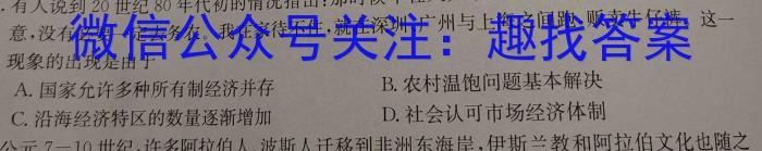 河北省2023届高三第二次高考模拟演练政治s