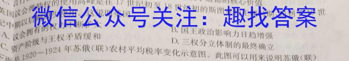 山东省烟台市2023年高考适应性练习（一）历史