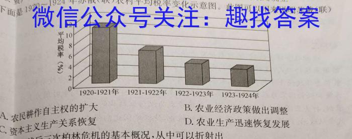 2023年安徽省中考教学质量调研（4月）历史试卷