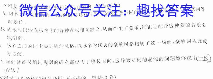 炎德英才大联考 雅礼中学2023届模拟试卷(二)语文