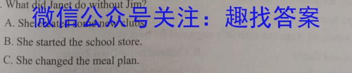 ［广东二模］广东省2023届高三年级第二次模拟考试英语试题