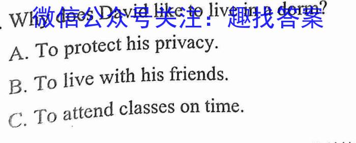 衡水金卷先享题压轴卷2023答案 新高考A一英语试题