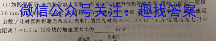 安徽省全椒县2023届九年级第二次模拟考试.物理