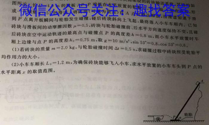 2023年高考桂林北海市联合模拟考试(23-372C)(2023.5)物理`