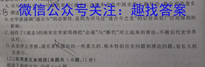 江西省2022-2023学年度初三模拟巩固训练（二）语文