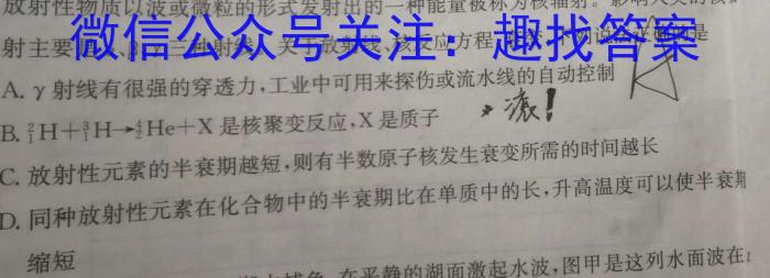 安徽省2023年第四次中考模拟考试练习l物理