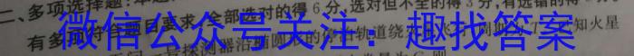 2023届福建省高三试卷4月联考(23-428C).物理