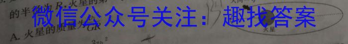 （二轮）名校之约·中考导向总复习模拟样卷（九）q物理