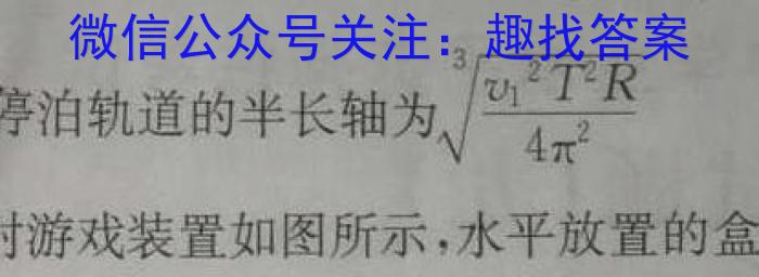 【吕梁二模】山西省吕梁市2023年九年级中考二模物理`