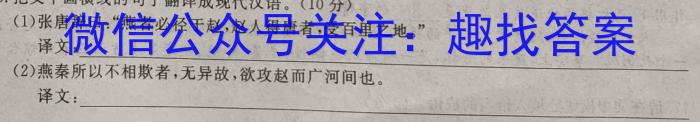 河北省邯郸市2023届高三年级保温试题语文