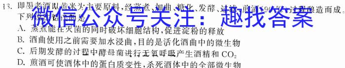 [新余二模]新余市2022-2023学年高三第二次模拟考试生物试卷答案