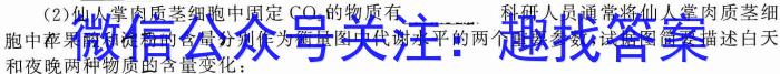 湖北省2023届高三5月国都省考模拟测试生物