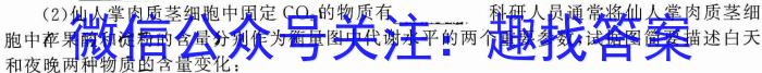 山西省2023年模拟中考试题练兵卷（C）生物