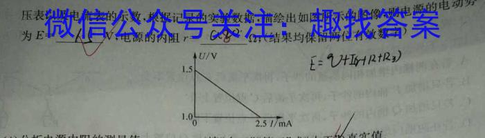 [萍乡三模]2023年萍乡市高三第三次模拟考试.物理