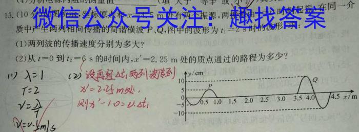 2023届江西省高三4月联考(23-399C)f物理