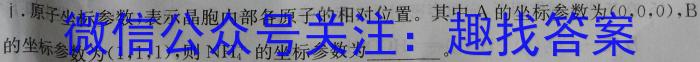 ［长春四模］长春市2023届高三质量监测（四）化学