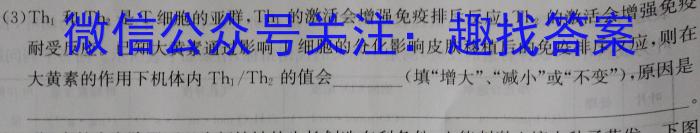 2023年内蒙古高一年级5月联考（23-448A）生物试卷答案