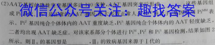 2022-2023学年安徽省八年级下学期阶段性质量监测（七）生物