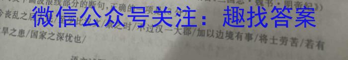 ［上饶一模］江西省上饶市2023年九年级第一次模拟考试语文