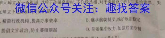 [萍乡三模]2023年萍乡市高三第三次模拟考试政治s