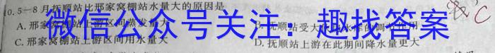 NT2023届普通高等学校招生全国统一考试模拟押题试卷(二)政治1