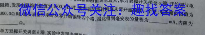 安徽省2023年九年级阶段调研（5月）物理`