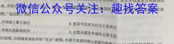 [宜宾三诊]2023届宜宾市普通高中2020级第三次诊断性测试政治试卷d答案