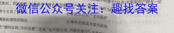 炎德英才大联考 2023年湖南新高考教学教研联盟高一5月联考政治s