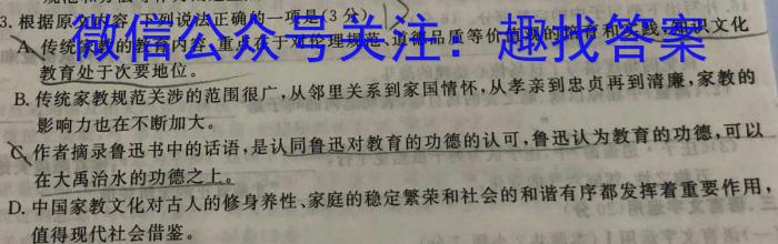 湖北省2023届高三5月国都省考模拟测试语文