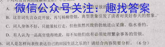 ［山西思而行］2023年省际名校联考三（押题卷）语文