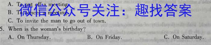 2023年普通高等学校招生全国统一考试猜题信息卷(新高考)(二)英语试题